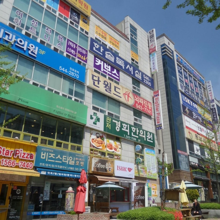 우리들교회 사진 3