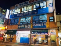 예일영수학원