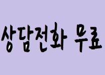 청주용달행운