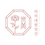 미미네방앗간