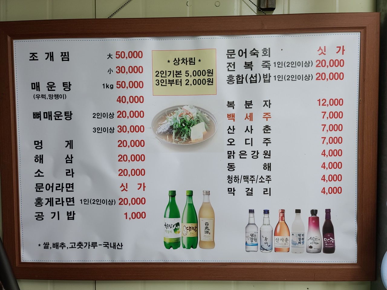 유정이네 이미지