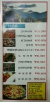 대전식당