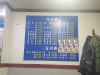 국빈원반점