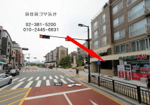 화성파크부동산 공인중개사사무소