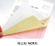 경일기획즉석명함