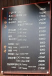 뭉태기