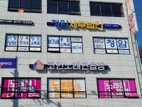 청암세무법인 고성지점