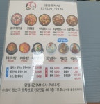 육콩 고색2호점