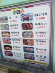 부경기사식당