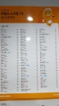 청안스크린골프