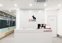 은계동물병원
