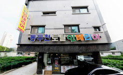 동두천토탈인테리어