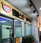 엠베스트SE공부학원 시흥장현점