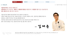 서울이안치과의원