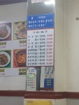 국빈원반점