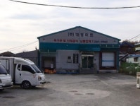 대경미트
