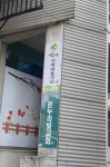 참이랑지역아동센터