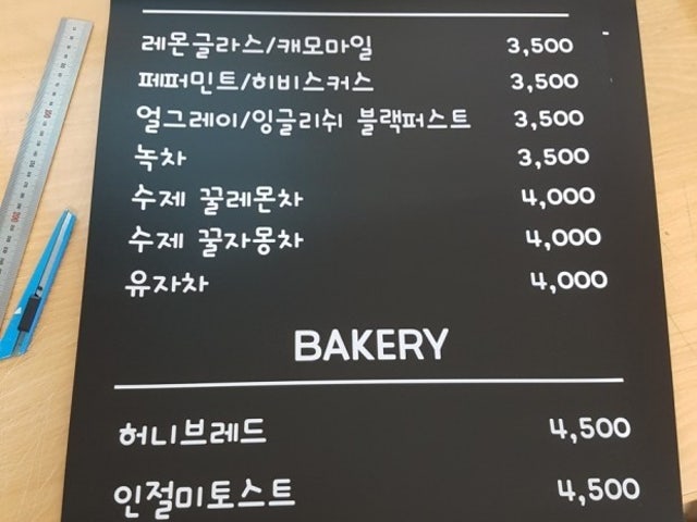 민기카페