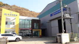 주은이앤씨