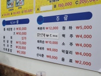 황금어장