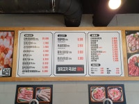 대복삼겹 신탄진점