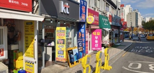 KT 은인모바일 가야점