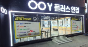 와이플러스안경