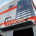 우진테크툴