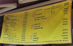 뭉태기
