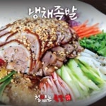 철없는족발 죽전본점