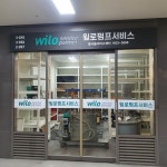 윌로펌프 동서울서비스센터