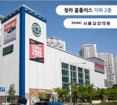 서울삼성의원