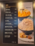 설빙 여수웅천점