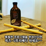 나윤피부앤바디