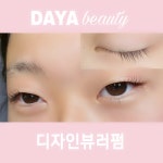 다이야월드뷰티잡화 | 다야뷰티