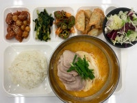 신내밥심