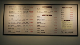 제주한우앤돈본점