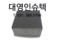 대영인슈텍