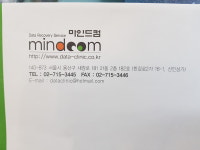 마인드컴