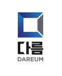 다름