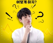 SMI 마케팅 교육 컨설팅
