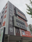 그랜드치과의원