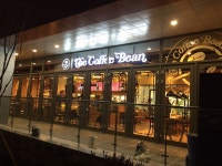 커피빈 파주운정홈플러스점