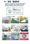 엉털푸드시스템 | 더푸드시스템