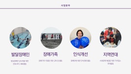 꿈꾸는느림보 사회적협동조합