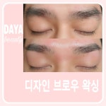 다이야월드뷰티잡화 | 다야뷰티