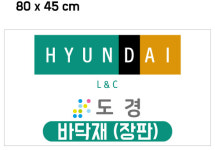 도경상사
