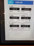 스타덤PC 세종본점