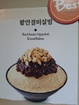 설빙 여수웅천점
