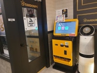 스타덤PC 세종본점